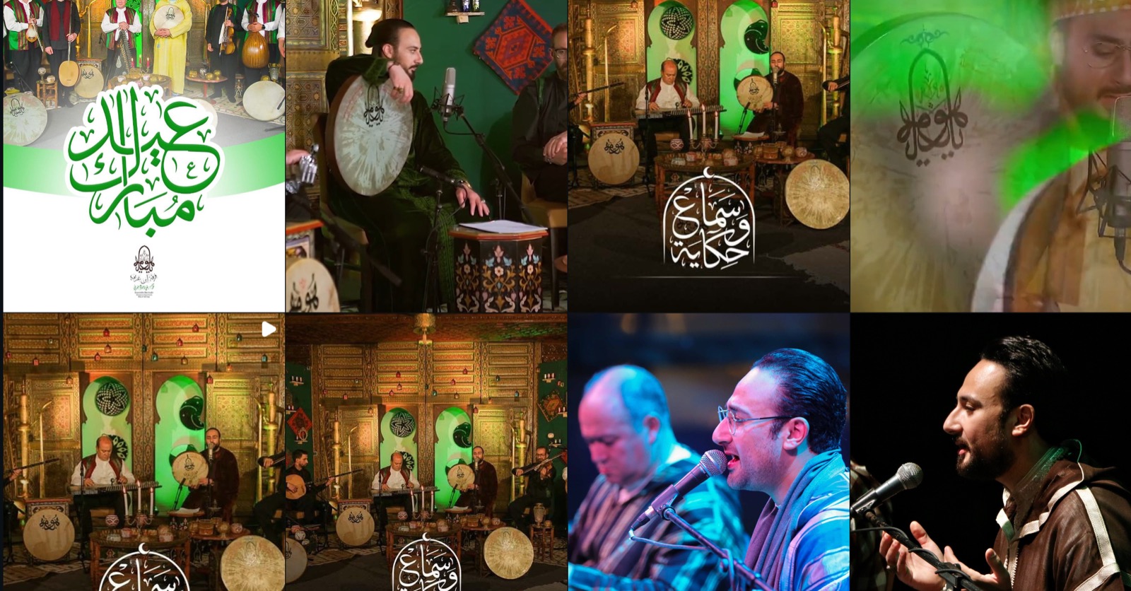 Ensemble Ibn Arabi