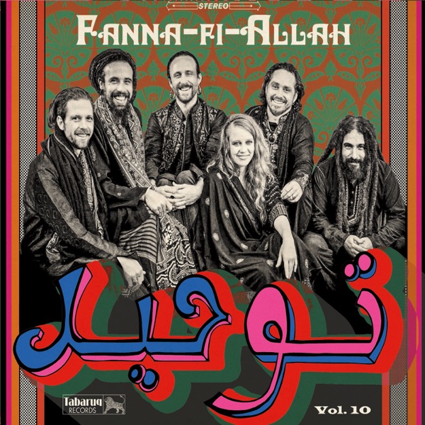Fanna-Fi-Allah