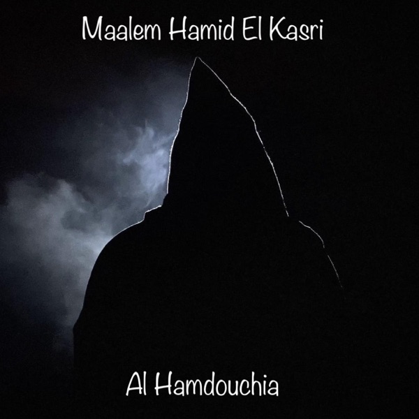 Maâlem Hamid El Kasri