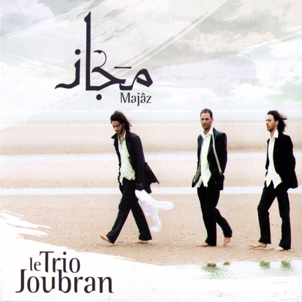 Le Trio Joubran