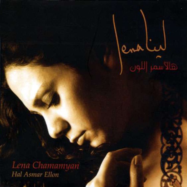 Lena Chamamyan